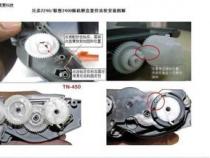 联想lj2400pro怎么清零