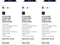 苹果笔记本m2和m3怎么选