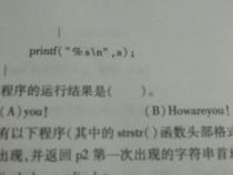 C语言中a+=a是什么意思