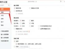 电脑翻上一页是哪个键苹果电脑的上下翻页键是哪个