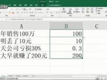 文字和数字在一起怎么提取数字
