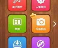 通过美图秀秀打印图片找不到打印机怎么办