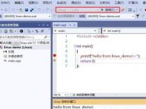 vs2019更改开发设置