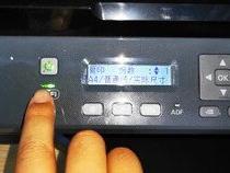 得力打印机怎么连接电脑