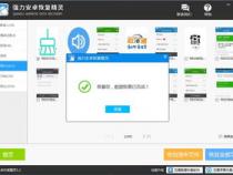 oppo手机怎么取消手机精灵