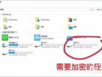 戴尔电脑如何给硬盘加密戴尔电脑硬盘密码怎么设置