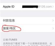 苹果笔记本的appstore里如何调成中文