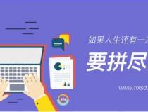 31岁转行前端开发,能找到工作吗
