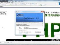 怎么把加密的pdf上面的文字复制下来