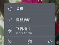 OPPO手机解锁破解教程