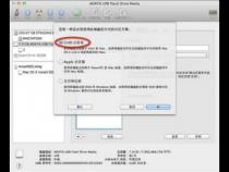 苹果电脑格式化后怎么重装系统2006f