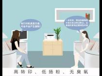 奔图m6506打印机怎么连接手机打印