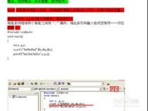 c语言双if怎么使用