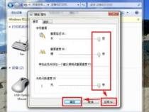 电脑键盘无法连续按怎么办