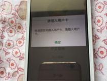 OPPO手机触屏无反应怎么办