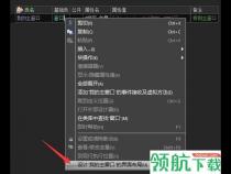 火山安卓软件开发平台sdk怎么打开