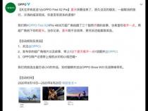 oppo手机怎么开启广角镜头功能
