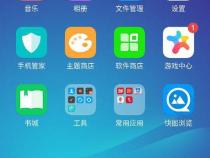 oppo两台手机怎么互传