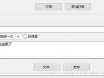 如何采用MQTT协议实现android消息推送