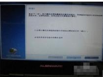 dell台式机怎么一键还原