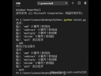 python语言基础知识是什么