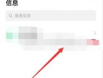 OPPO手机怎么删除短信息