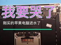 苹果笔记本a2179参数