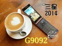 三星4g翻盖手机哪款好