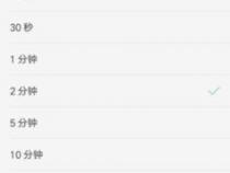 OPPO手机怎么设置时间显示秒数