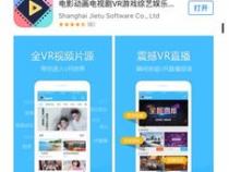 一般大家都去哪里找vr资源