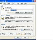 戴尔电脑怎么修改网页主页