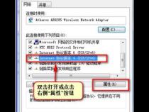 如何连接网络打印机简易步骤指南