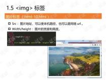 webgis前端开发前景