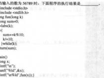 c语言中long和short是什么意思啊