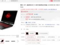 3D和平面设计需要什么配置的笔记本电脑