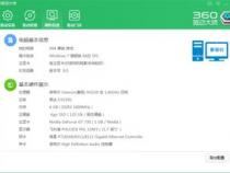 大学生买电脑偏向玩游戏的笔记本怎么选
