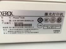 怎么查看打印机的生产日期