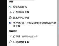 两台电脑如何连接到一台打印机,使两个电脑都能打印