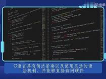 c语言和汇编语言哪个执行效率比较高