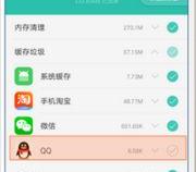 oppo手机白名单在哪