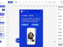 前端拖拽组成新页面有什么开源框架或思路