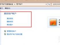 苹果电脑锁屏怎么设置
