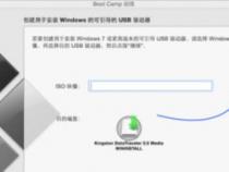 苹果笔记本怎么进入boot camp系统啊