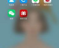 oppo手机挂件怎么设置