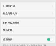 OPPO按开机键完全没有反应