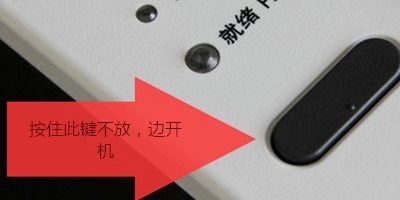 联想打印机7615DNA清零方法