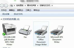 打印机ews是什么意思