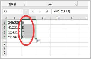 怎么在EXCEL中取指定的字符串前几位