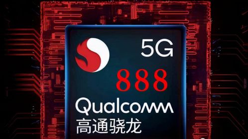 骁龙888和天玑1000哪个好