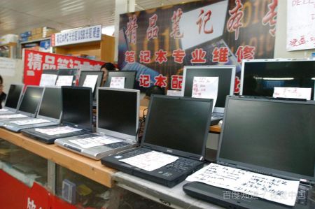 宇宙船UFO笔记本电脑怎么样